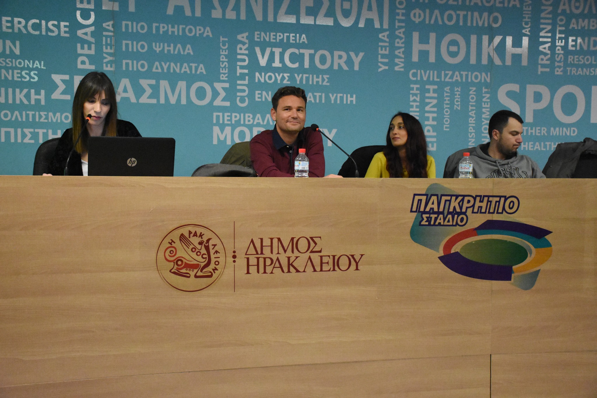 Κοπή Πίτας 2023